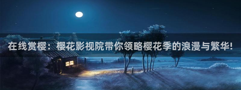 星空影视大全免费版官网