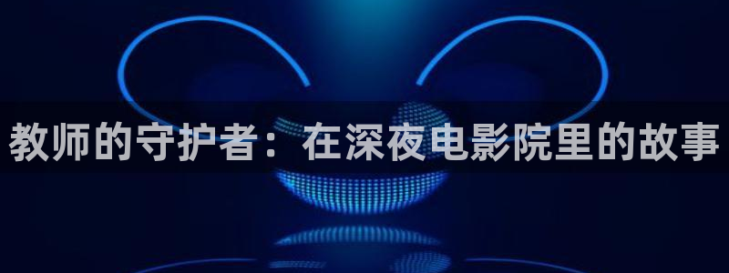 麻豆电影最新最好看的电影电视剧