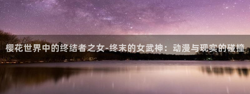 关于星空的画有什么