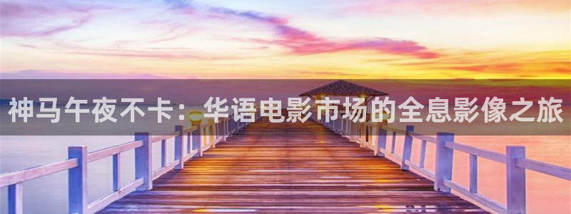 星空影视大全片库