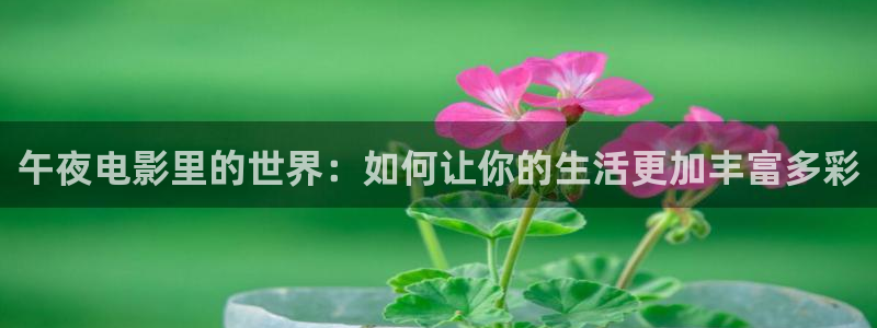 星空影视怎么下载