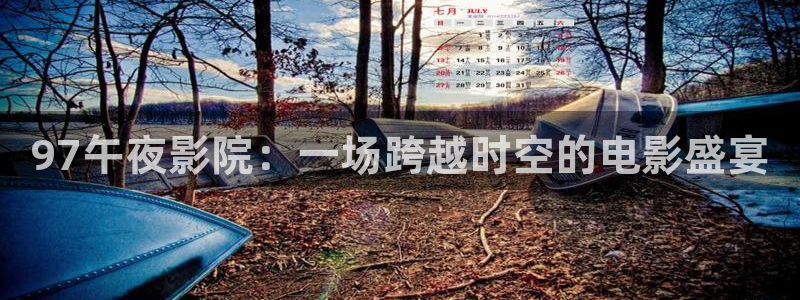 一片星空
