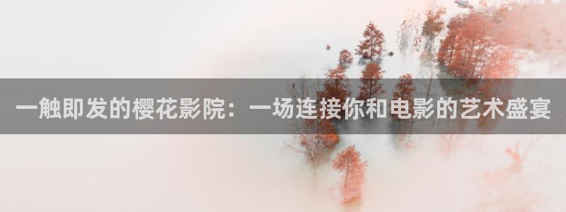 淫民星空影视