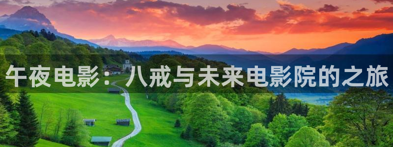 博锐星空影城