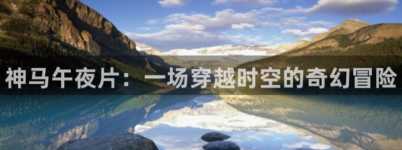 星空电影大全免费高清观看