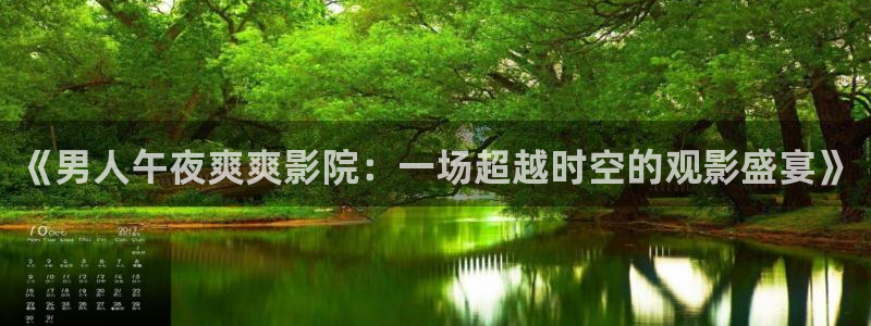 星空影视电视剧