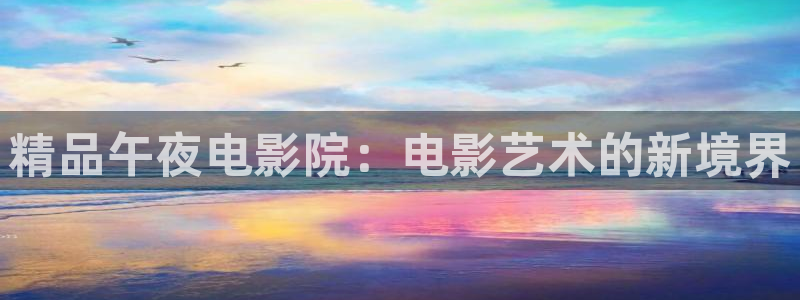 星空无痕mv高清在线观看