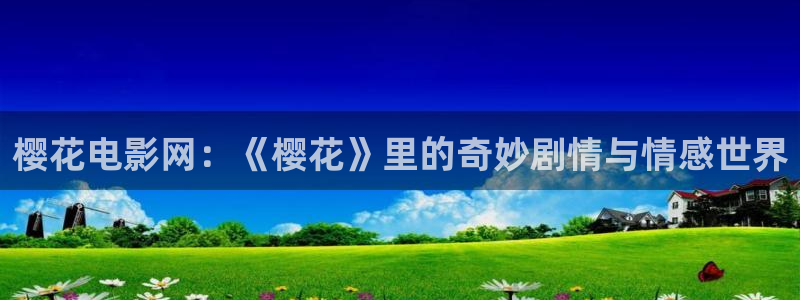 麻豆电影免费观看电视剧高清版