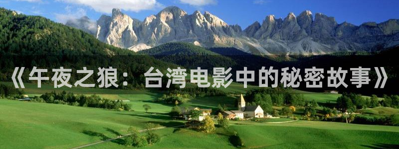 星空影视中国