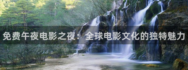星空电影院