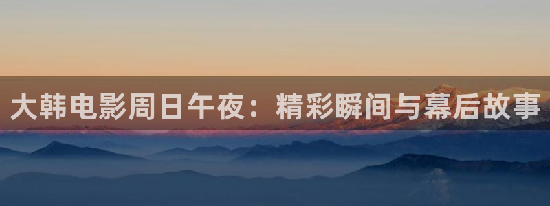 星空高清影院