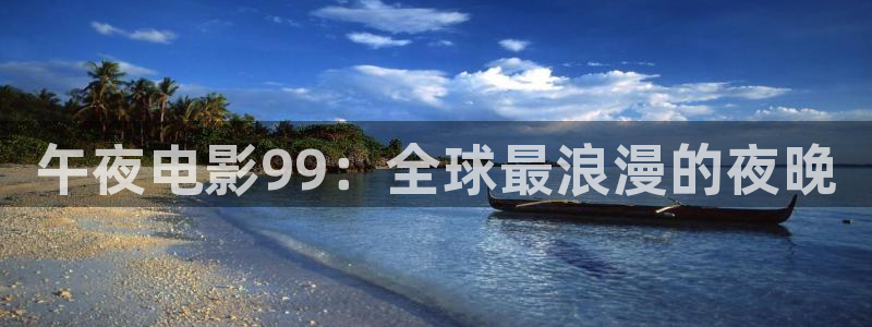 星空传媒免费播放