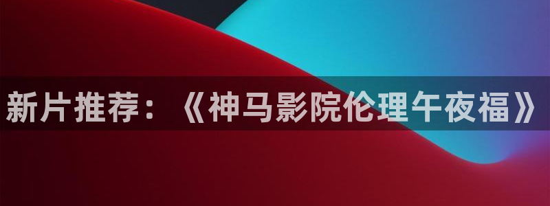 麻豆电影在线观看免费完整版高清