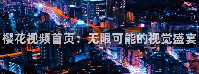 星空电影免费观看高清