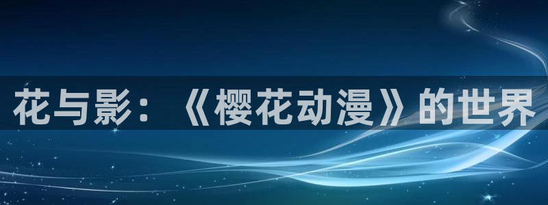 手机星空影视