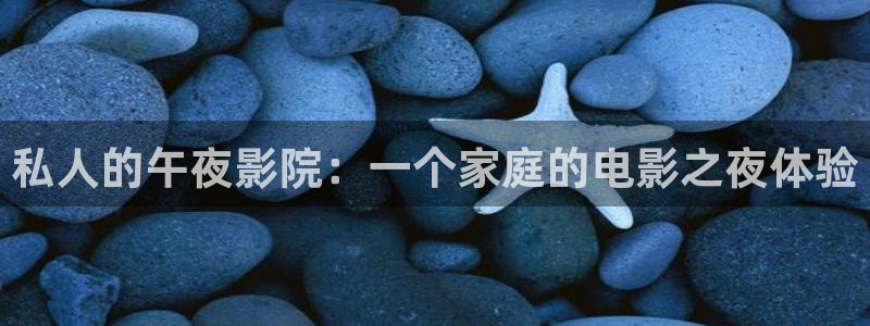 星空影视.