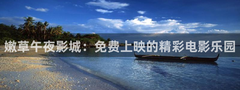 星空高清电影免费观看