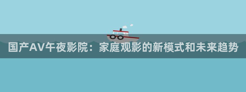 合肥星空国际影城