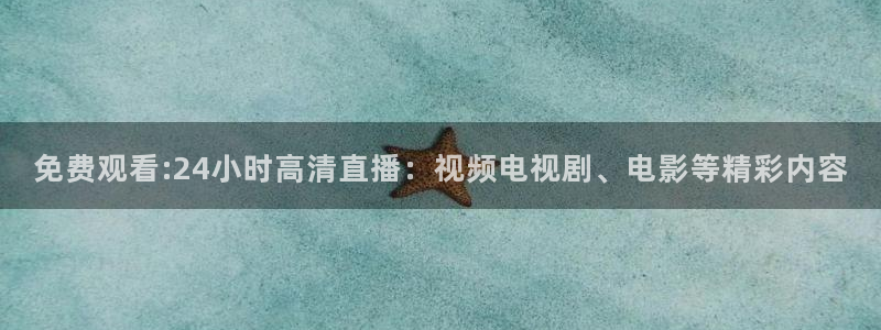 星空影视影视大全