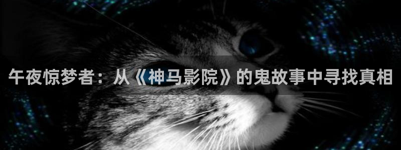 星空电影院今日电影
