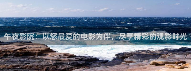 外国电影网站星空电影院