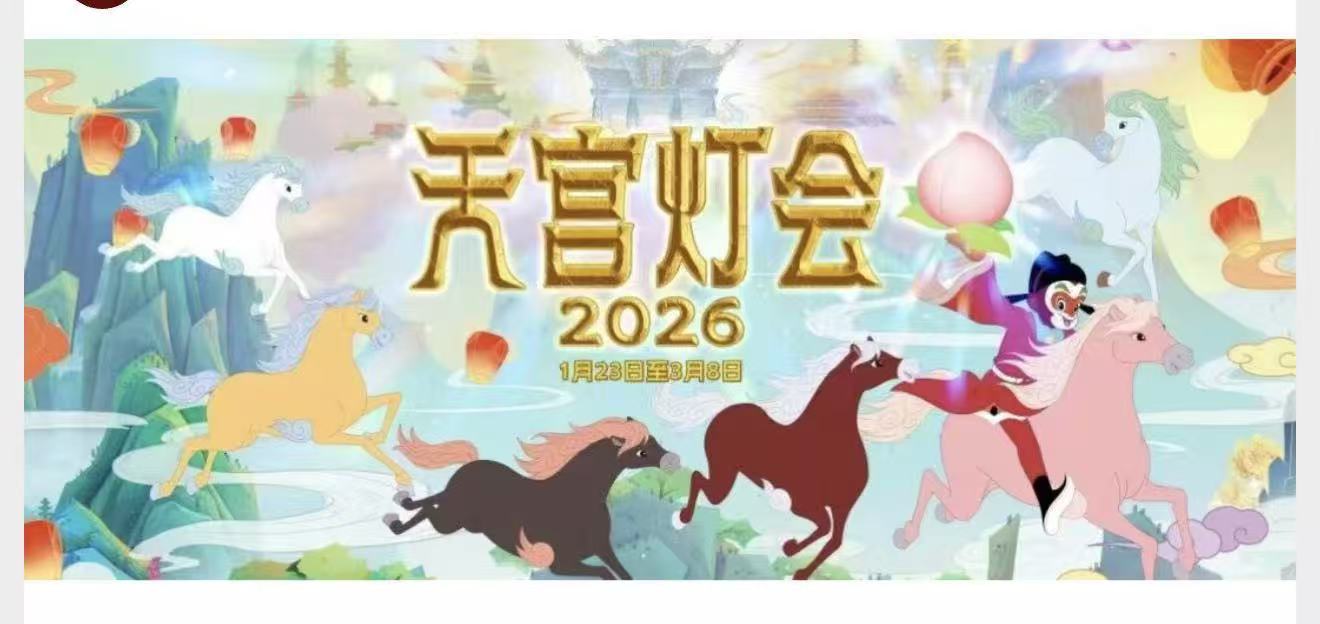 星空的壁纸：东京之夜：日本午夜电影院的繁华与秘密